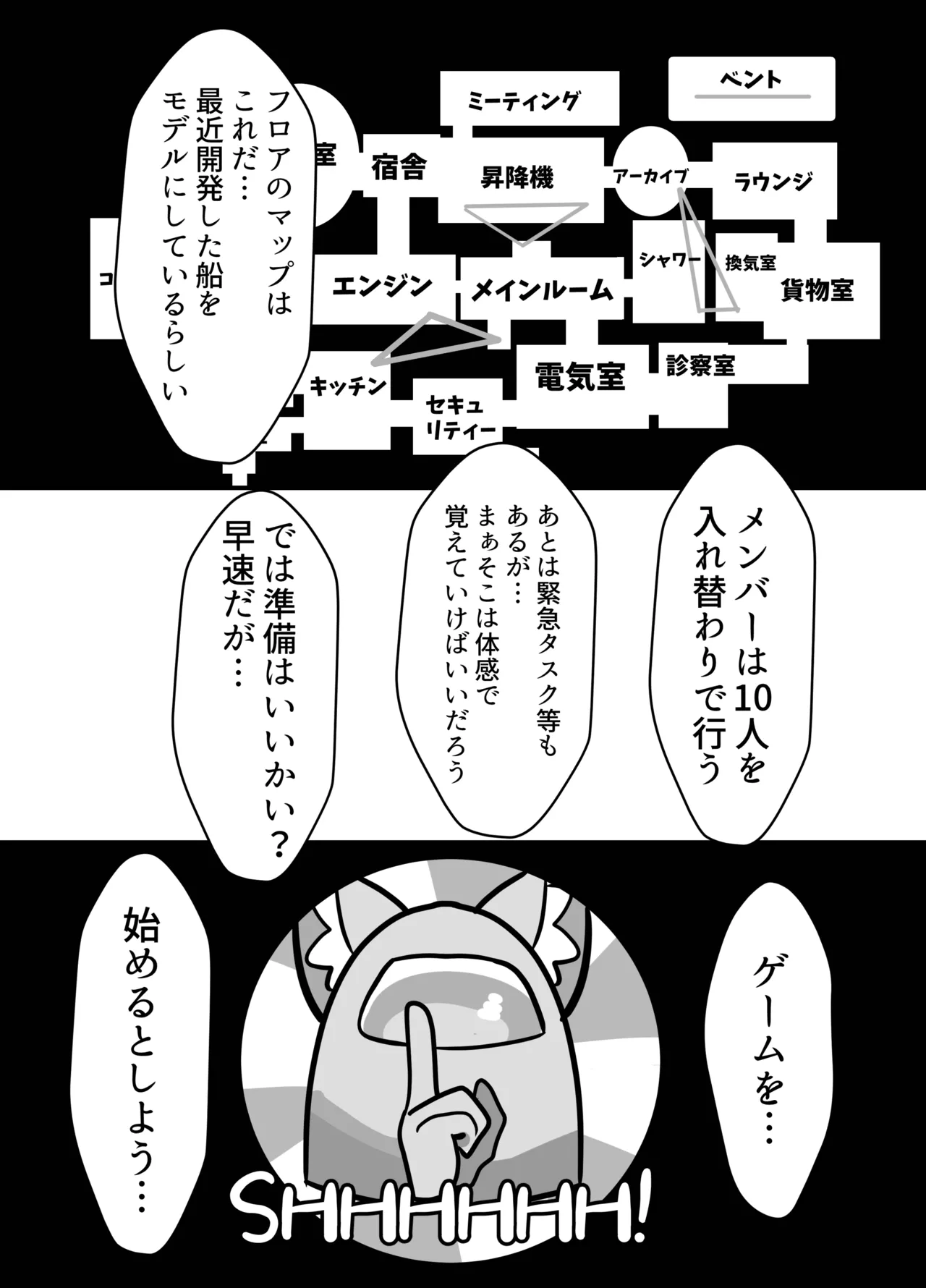 かるいざわ 射和 Edeng Us ブルーアーカイブ DL版 - Image 10