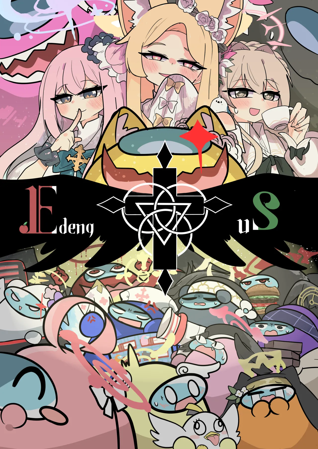 かるいざわ 射和 Edeng Us ブルーアーカイブ DL版 - Image 45