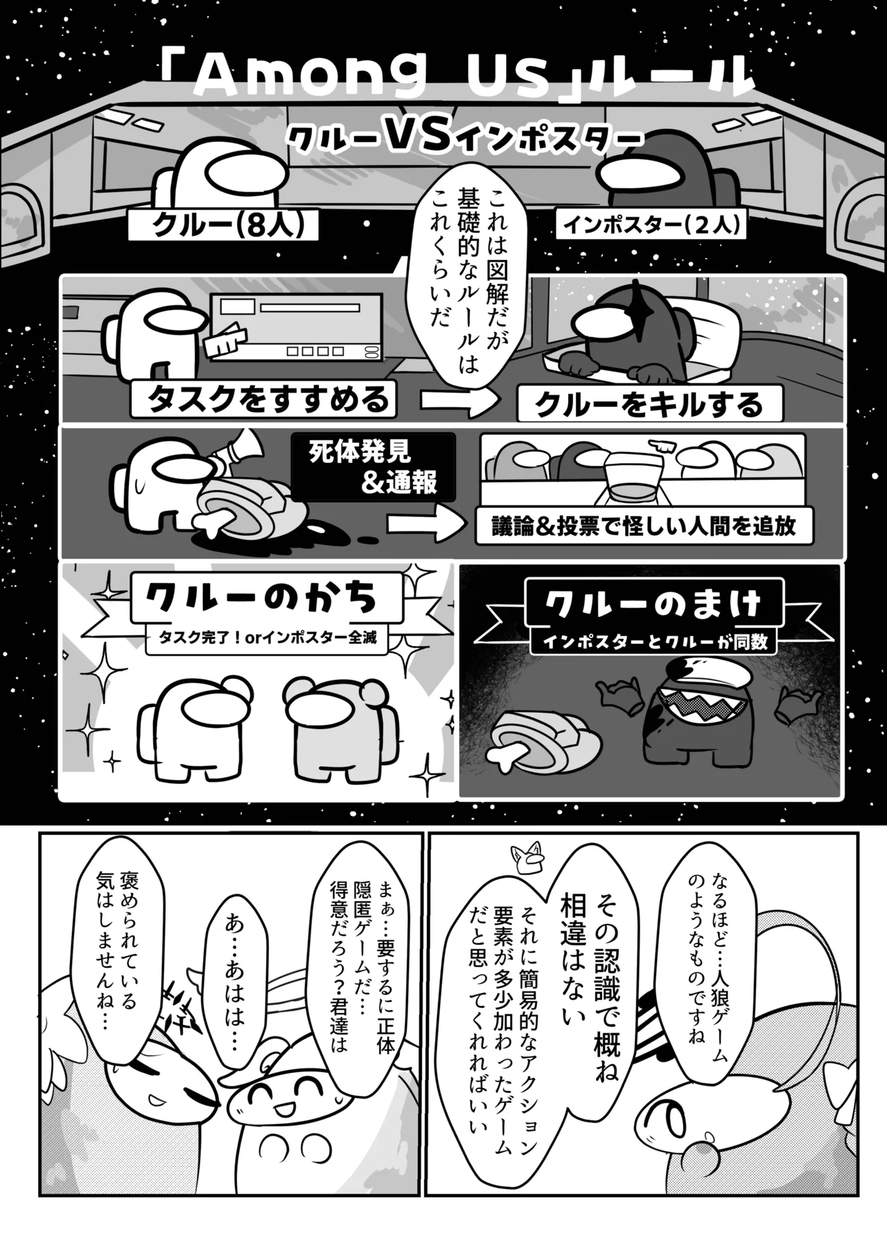 かるいざわ 射和 Edeng Us ブルーアーカイブ DL版 - Image 9