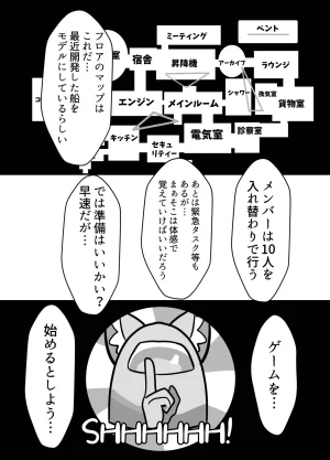 かるいざわ 射和 Edeng Us ブルーアーカイブ DL版 - Page 10