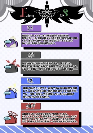 かるいざわ 射和 Edeng Us ブルーアーカイブ DL版 - Page 41