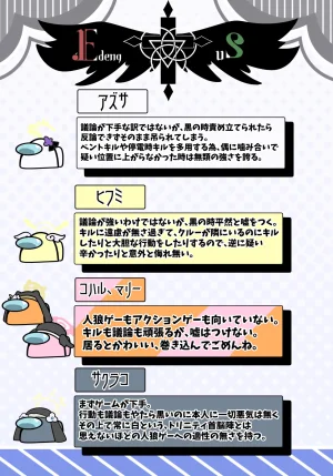 かるいざわ 射和 Edeng Us ブルーアーカイブ DL版 - Page 42