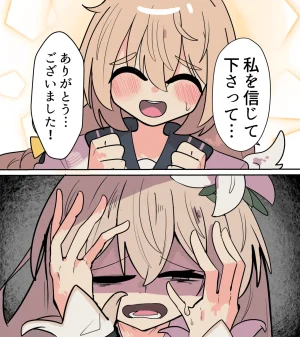 かるいざわ 射和 Edeng Us ブルーアーカイブ DL版 - Page 43