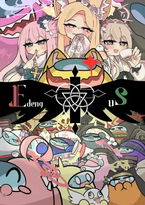 かるいざわ 射和 Edeng Us ブルーアーカイブ DL版 - Page 45