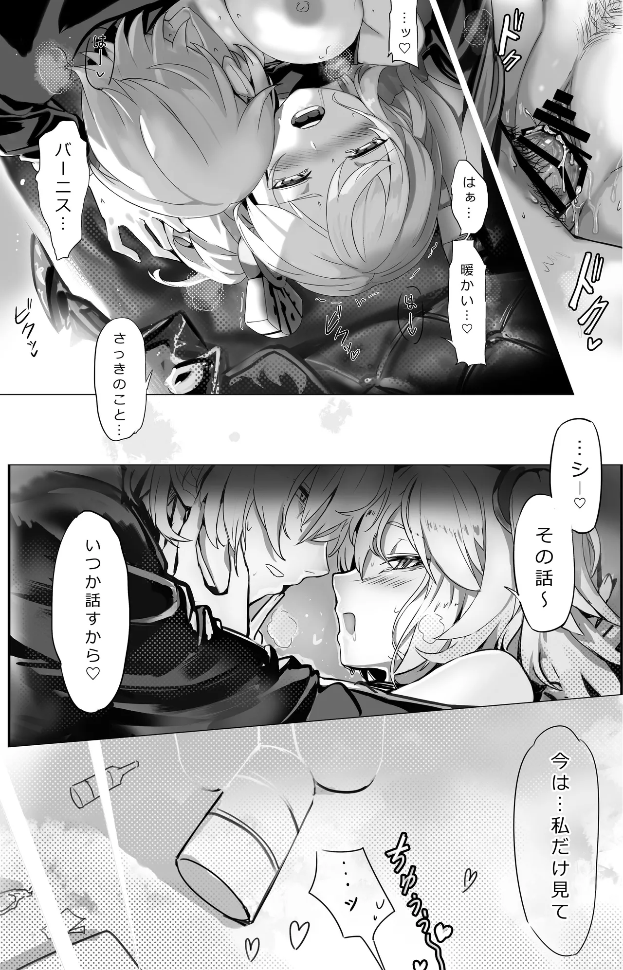 EdenparadoxtowaSuimu Nitro-FuelZenless Zone ZeroDigital - Image 23