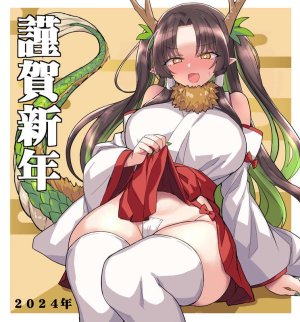 eeeee4 fanbox - Page 3