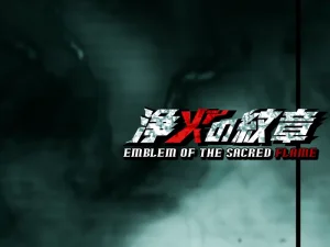 Eerged DEGREE Jouka no Monshou Thumbnail