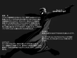 Eerged DEGREE Jouka no Monshou - Page 33