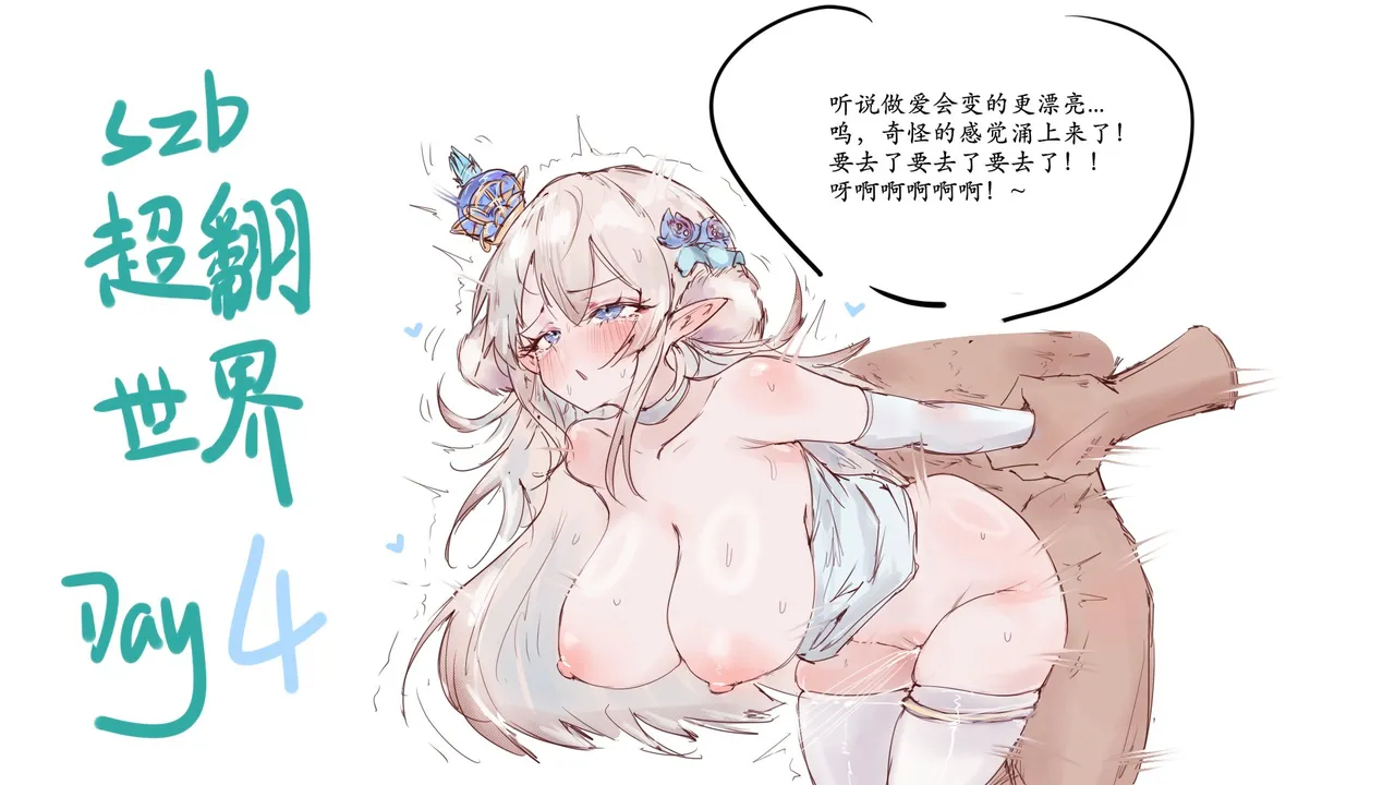 eightzhuan Shadowverse Album - Image 105