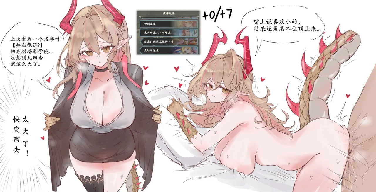 eightzhuan Shadowverse Album - Image 111