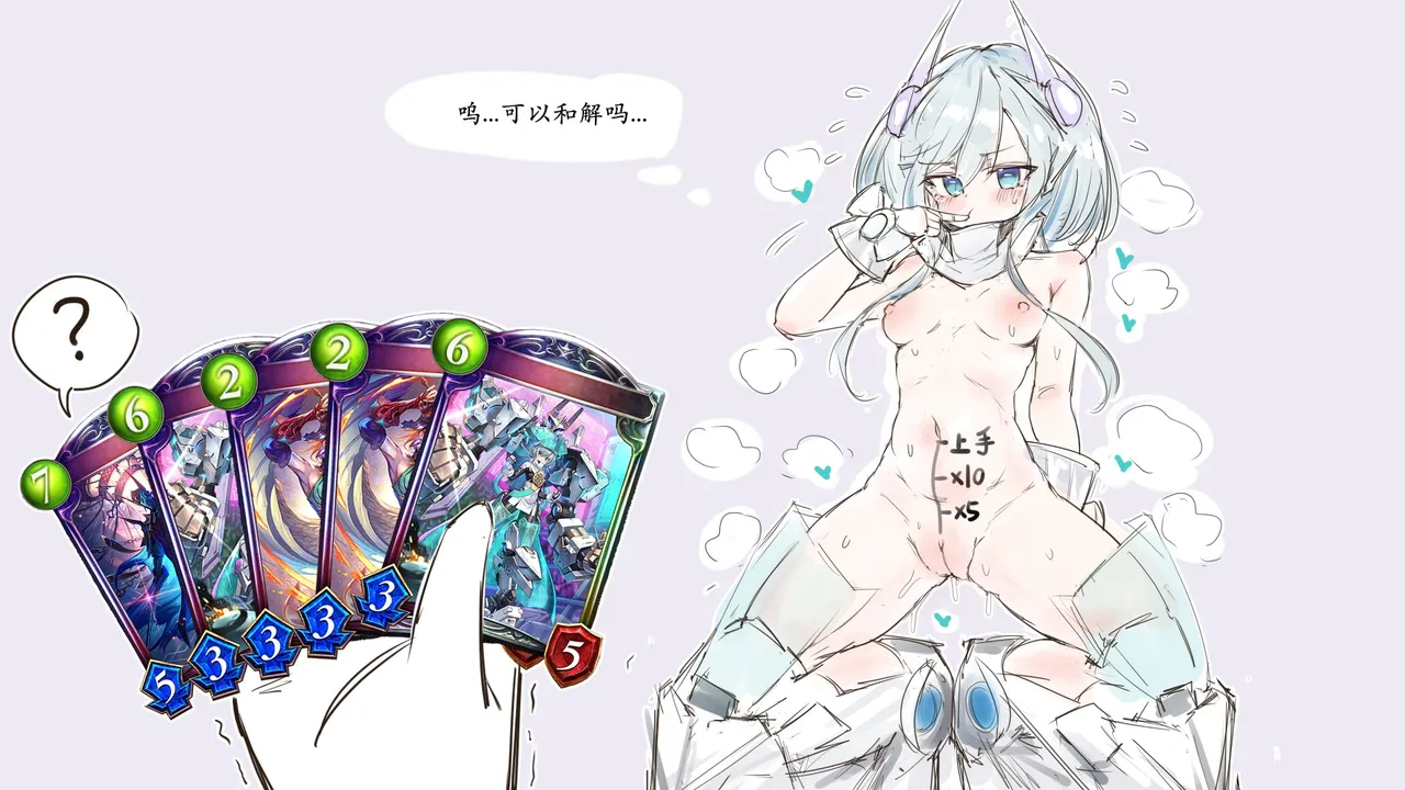 eightzhuan Shadowverse Album - Image 115