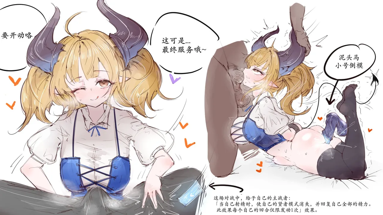 eightzhuan Shadowverse Album - Image 128