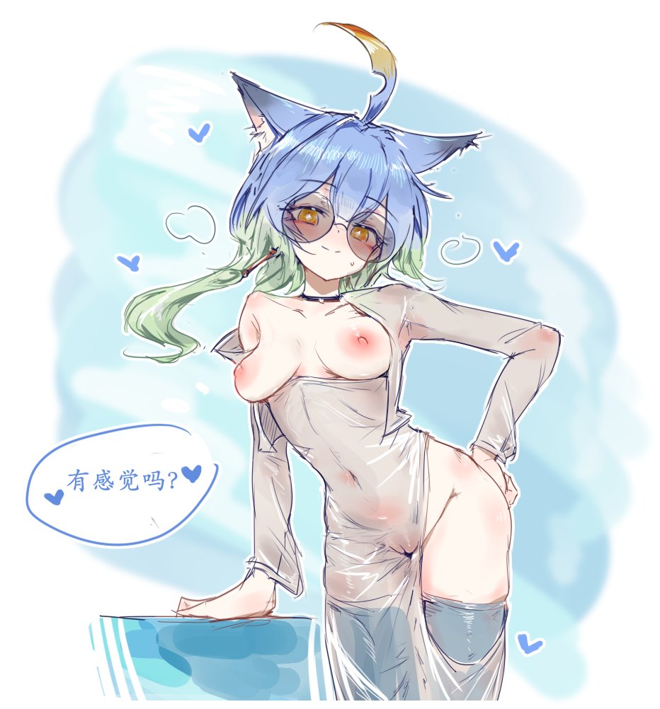 eightzhuan Shadowverse Album - Image 141