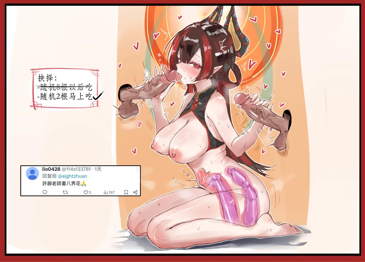 eightzhuan Shadowverse Album - Image 2