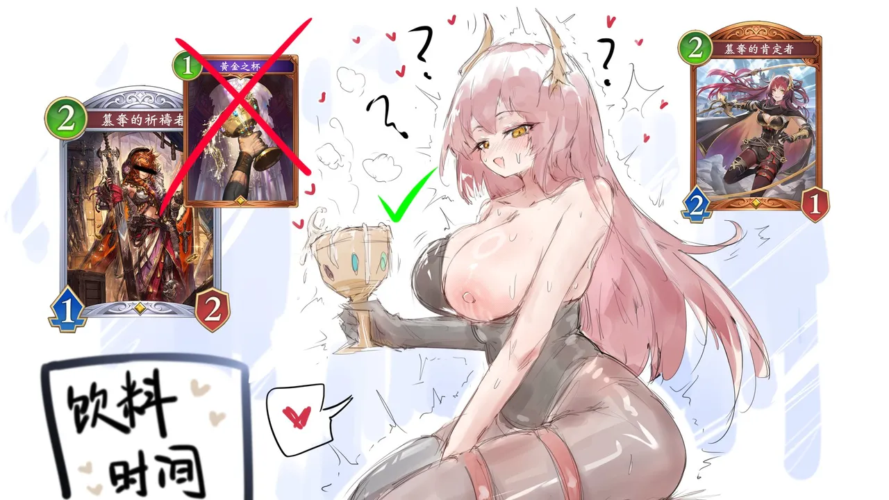 eightzhuan Shadowverse Album - Image 35