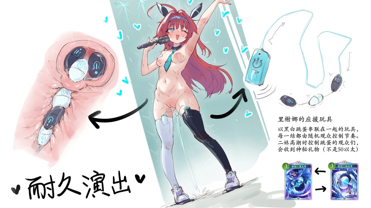 eightzhuan Shadowverse Album - Image 42