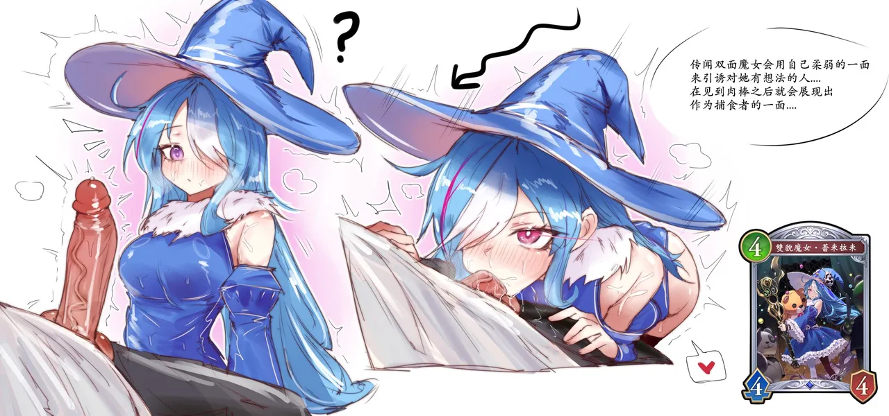 eightzhuan Shadowverse Album - Image 56