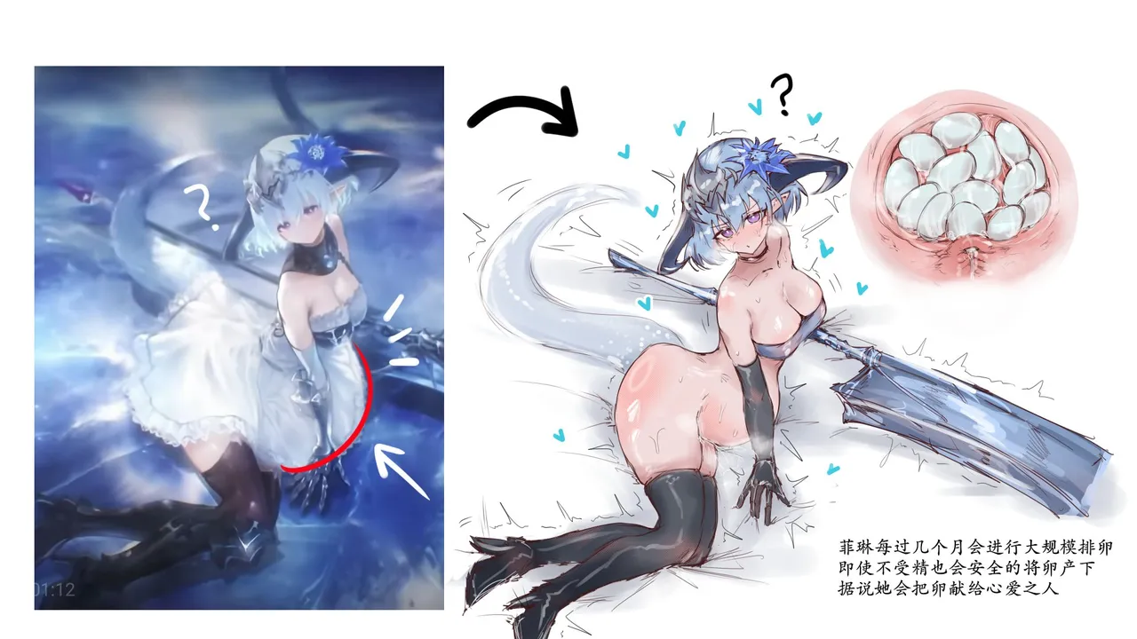 eightzhuan Shadowverse Album - Image 62