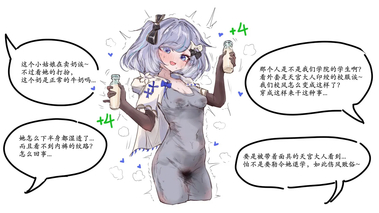 eightzhuan Shadowverse Album - Image 71