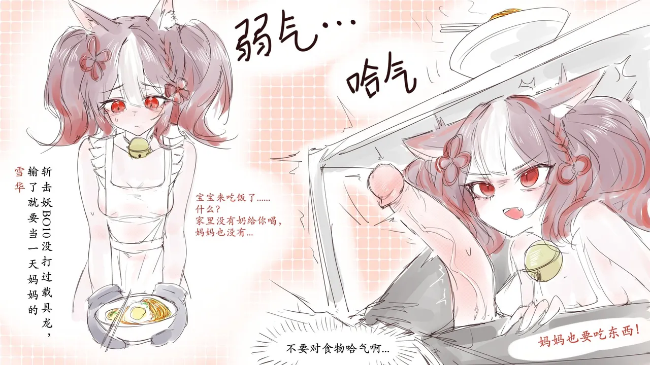 eightzhuan Shadowverse Album - Image 77