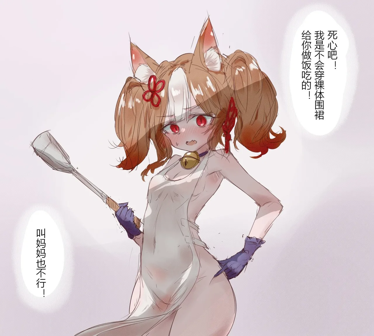 eightzhuan Shadowverse Album - Image 78