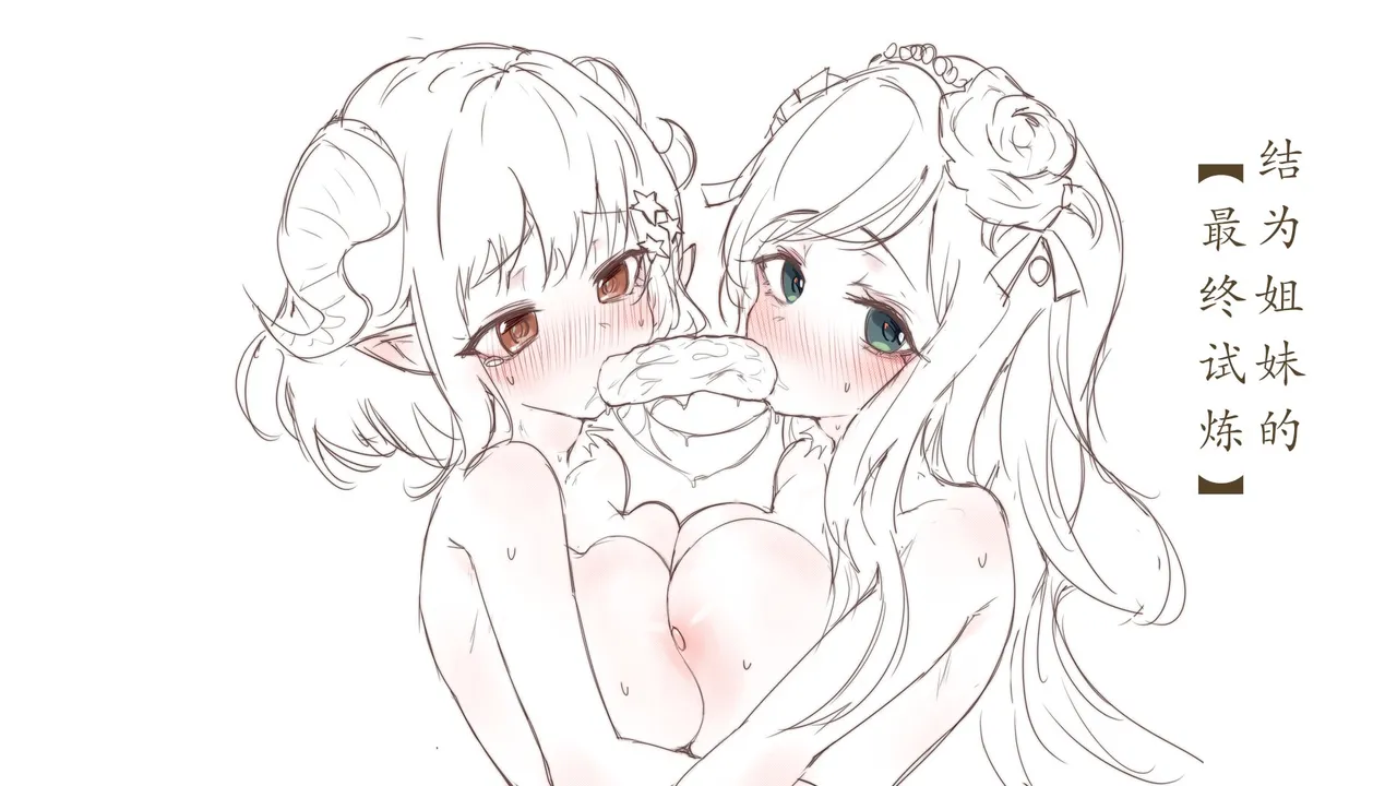 eightzhuan Shadowverse Album - Image 94