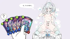 eightzhuan Shadowverse Album - Page 115