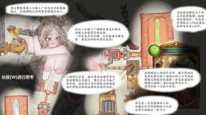 eightzhuan Shadowverse Album - Page 120