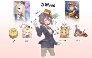 eightzhuan Shadowverse Album - Page 123