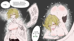 eightzhuan Shadowverse Album - Page 127