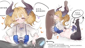 eightzhuan Shadowverse Album - Page 128