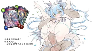 eightzhuan Shadowverse Album - Page 129