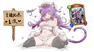 eightzhuan Shadowverse Album - Page 130