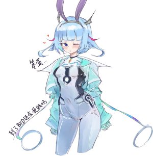 eightzhuan Shadowverse Album - Page 144