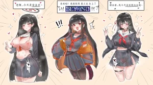 eightzhuan Shadowverse Album - Page 16