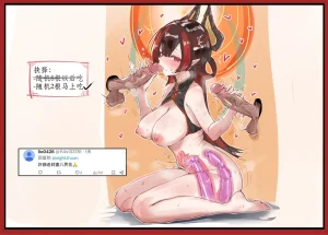 eightzhuan Shadowverse Album - Page 2