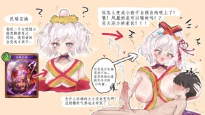 eightzhuan Shadowverse Album - Page 20