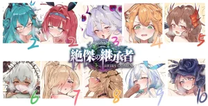 eightzhuan Shadowverse Album - Page 33