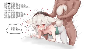 eightzhuan Shadowverse Album - Page 53