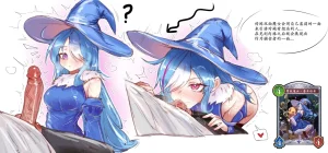 eightzhuan Shadowverse Album - Page 56