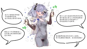 eightzhuan Shadowverse Album - Page 71