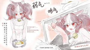 eightzhuan Shadowverse Album - Page 77