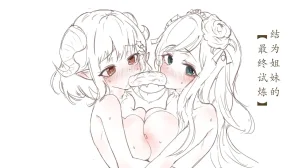 eightzhuan Shadowverse Album - Page 94