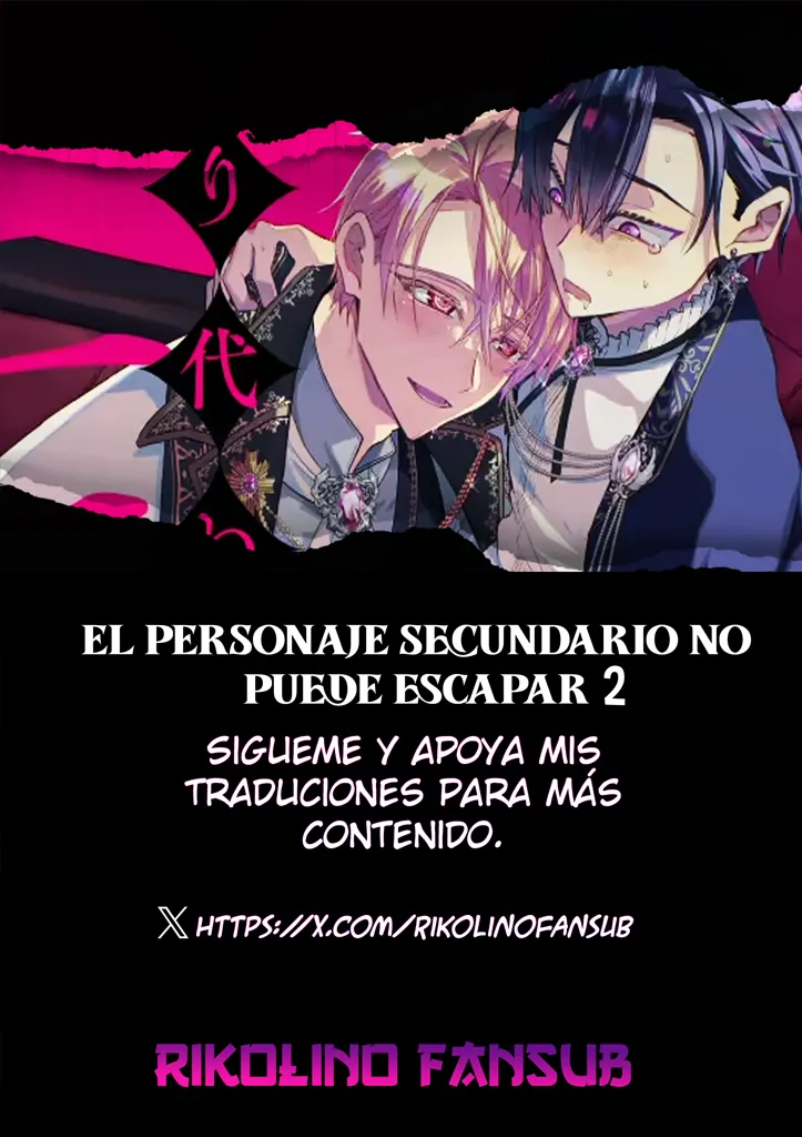 El Personaje secundario no puede escapar 2 - Image 2