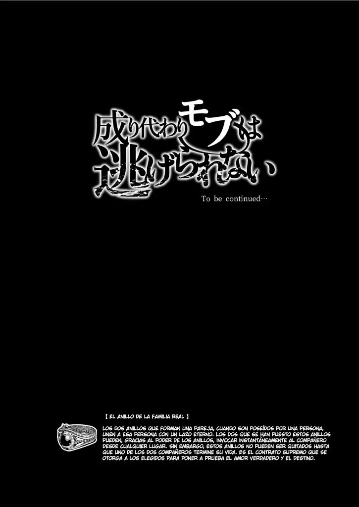 El Personaje secundario no puede escapar 2 - Image 44