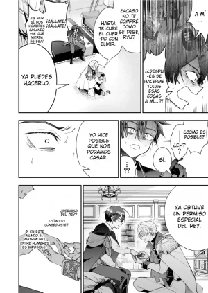 El Personaje secundario no puede escapar 2 - Page 11