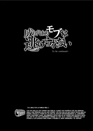 El Personaje secundario no puede escapar 2 - Page 44