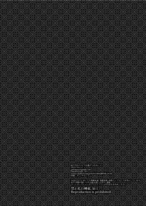 El Personaje secundario no puede escapar 2 - Page 51