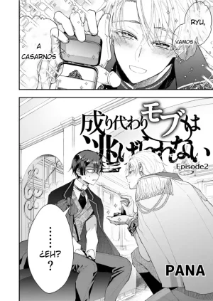 El Personaje secundario no puede escapar 2 - Page 9