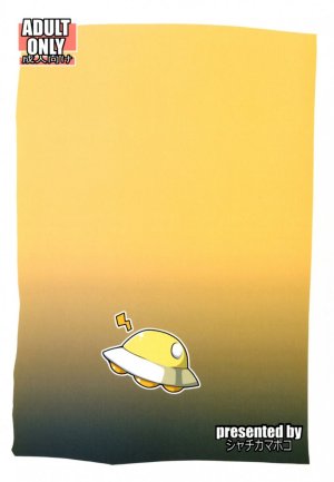 Electric Wave Woman and the Nighttime Job - Page 25